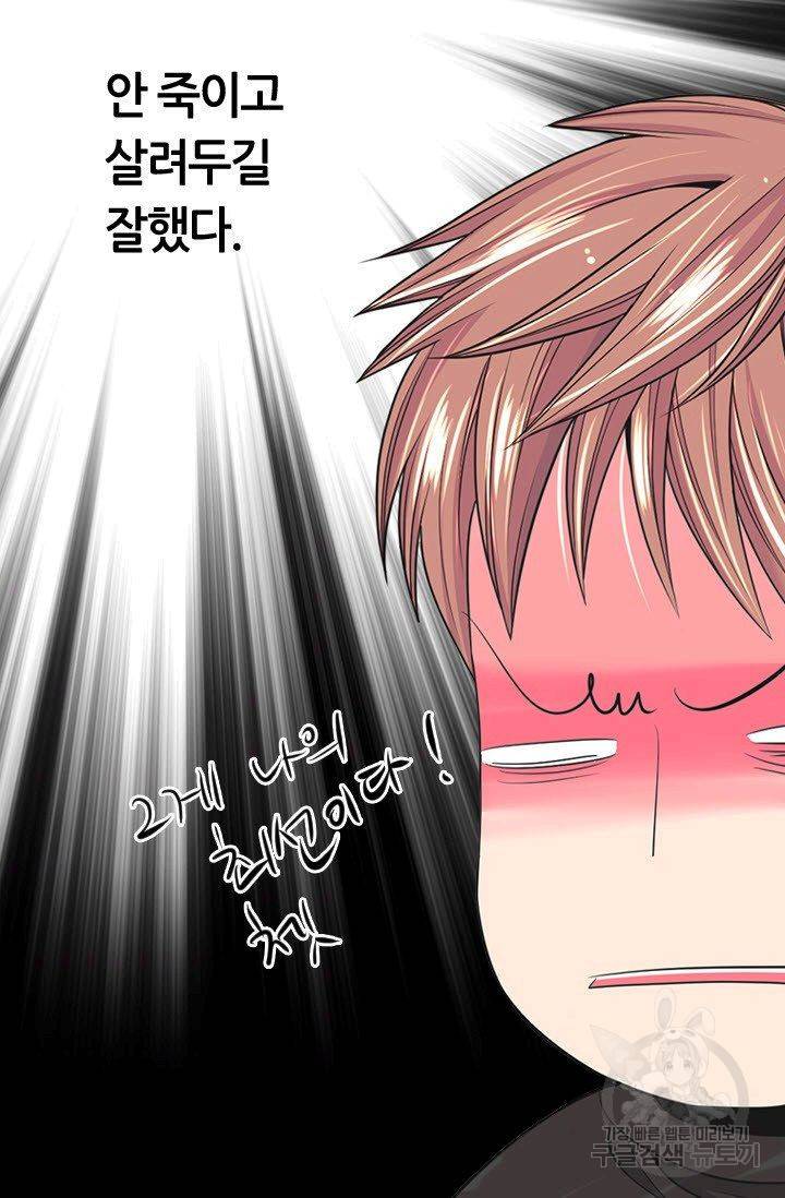 남친 없음(+남친 있음) 179 45