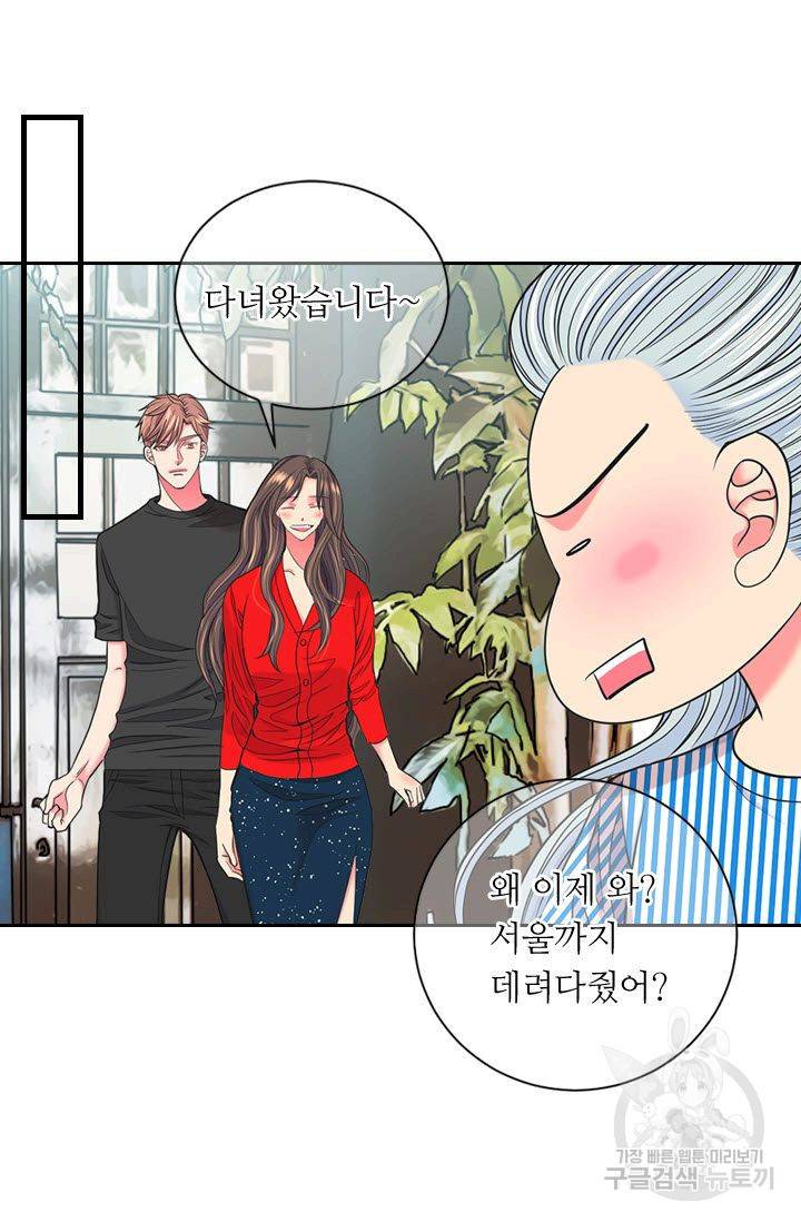 남친 없음(+남친 있음) 179 46
