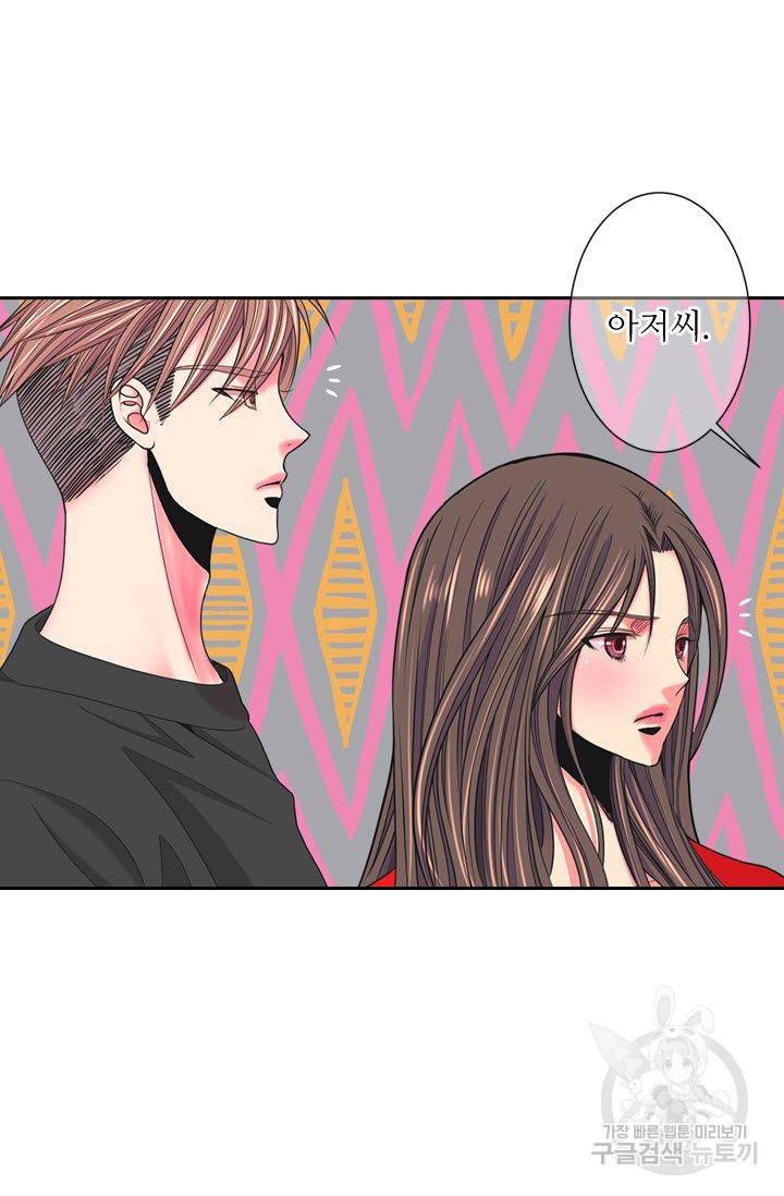 남친 없음(+남친 있음) 179 48