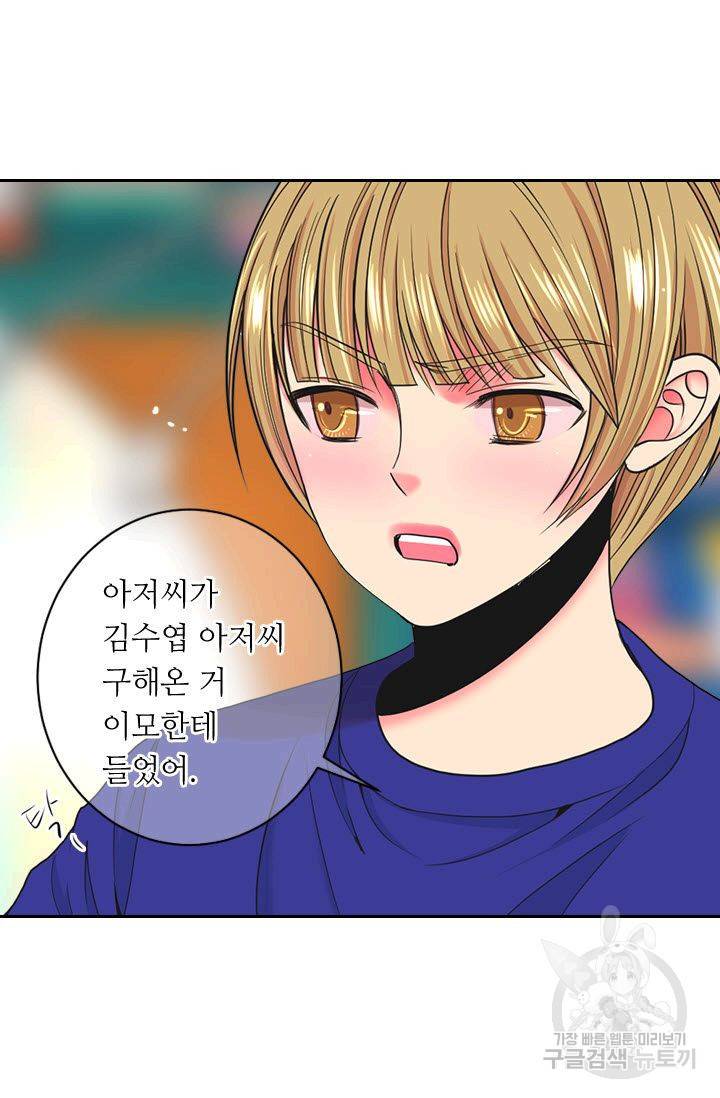 남친 없음(+남친 있음) 179 49
