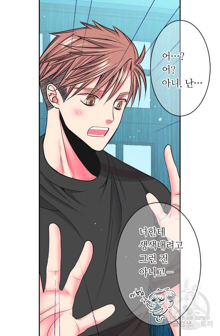 남친 없음(+남친 있음) 179 50