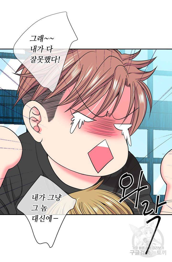 남친 없음(+남친 있음) 179 53