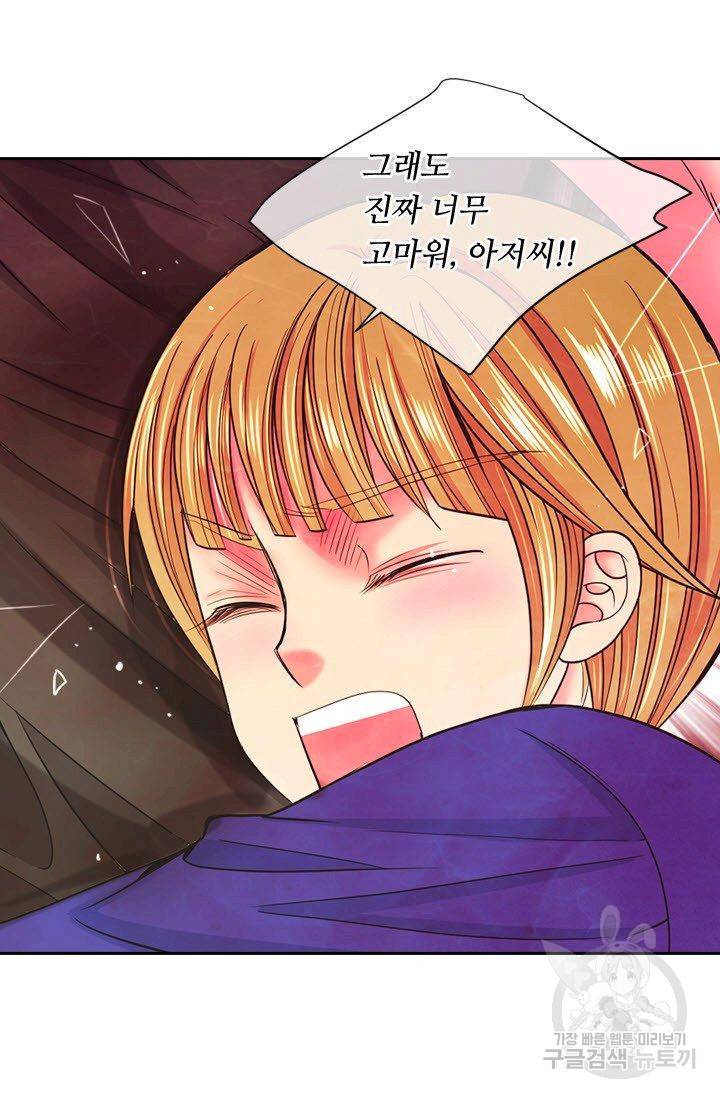 남친 없음(+남친 있음) 179 54