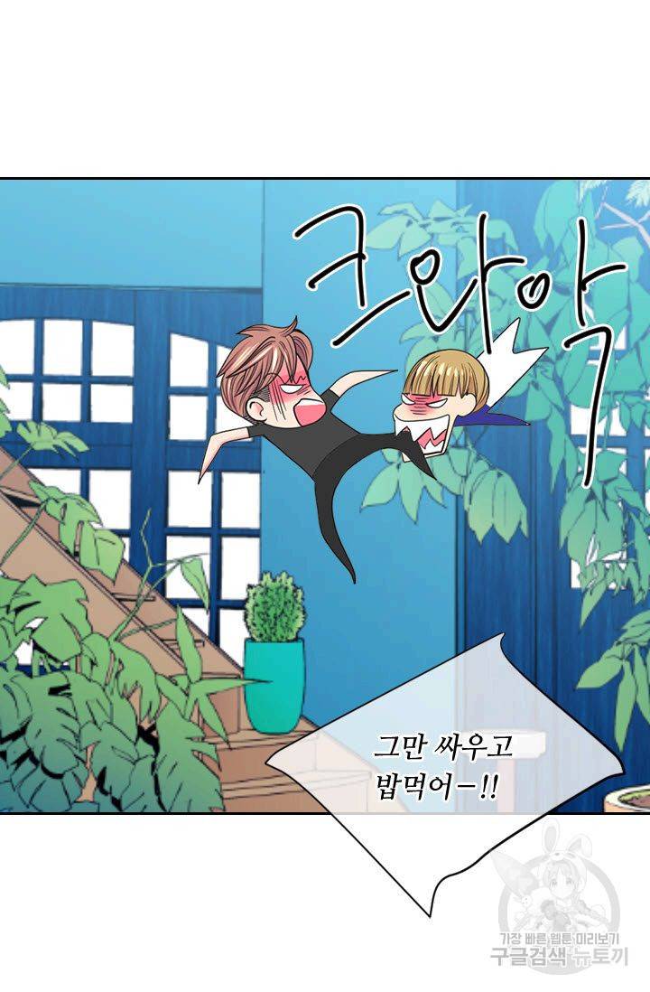 남친 없음(+남친 있음) 179 58