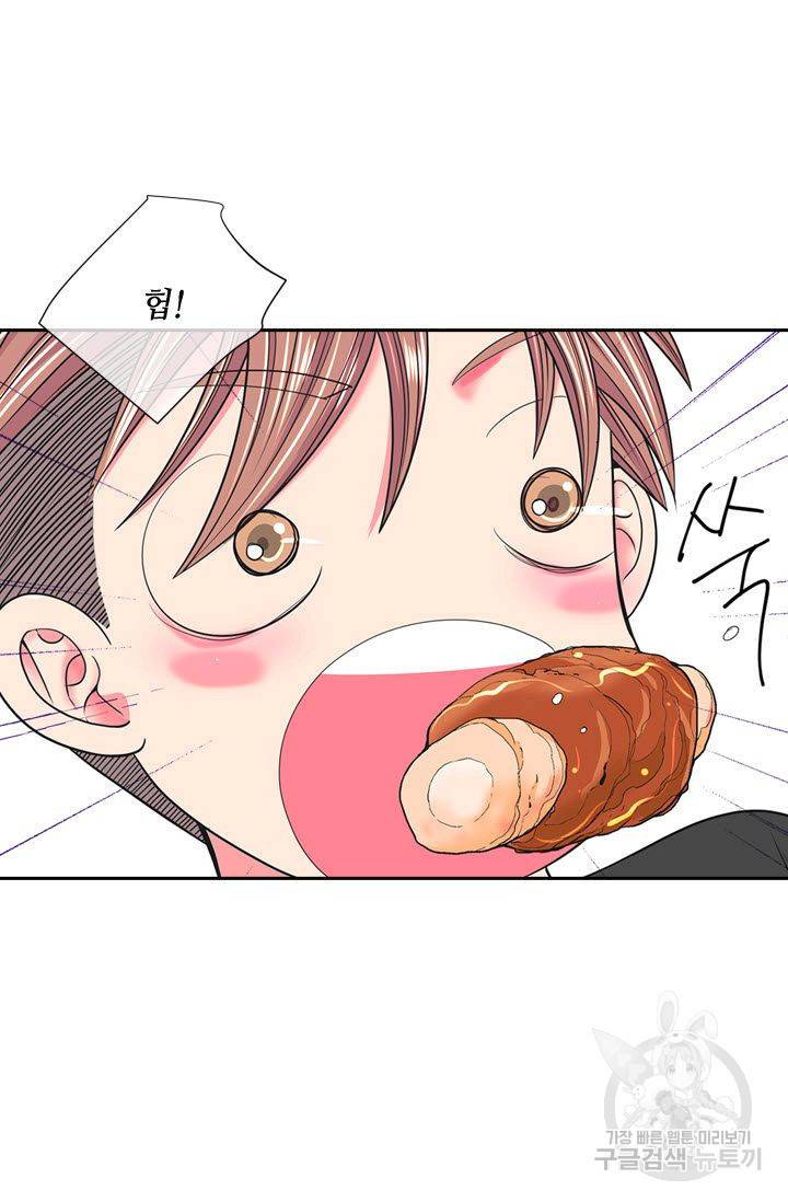 남친 없음(+남친 있음) 179 60