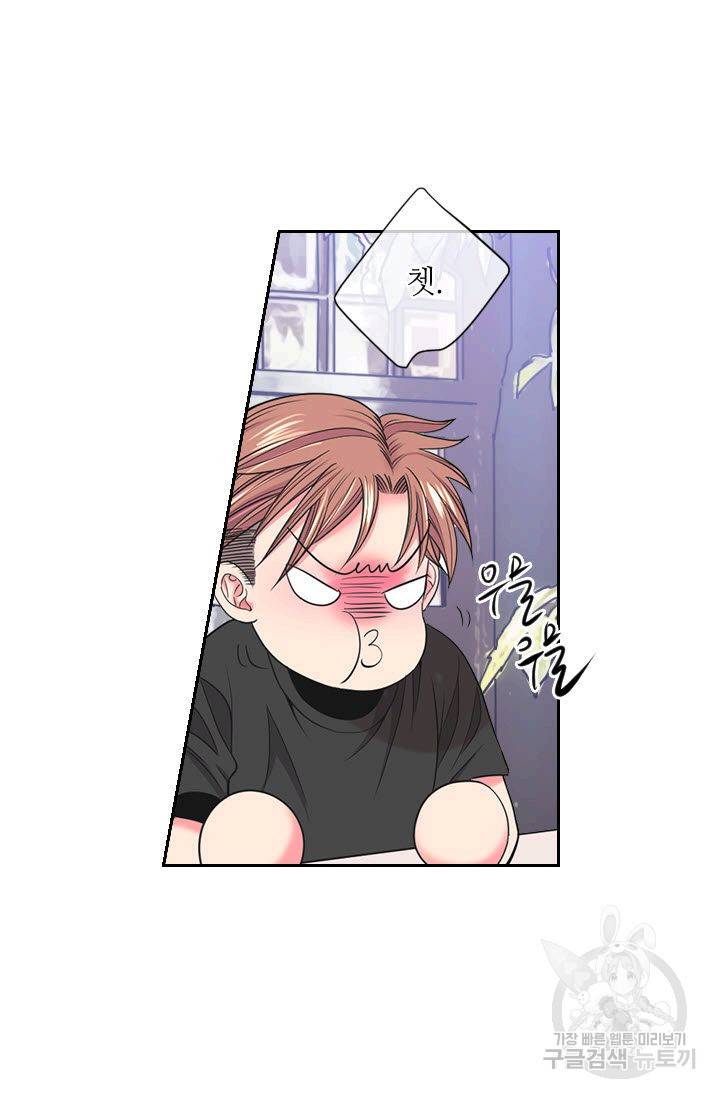 남친 없음(+남친 있음) 179 62