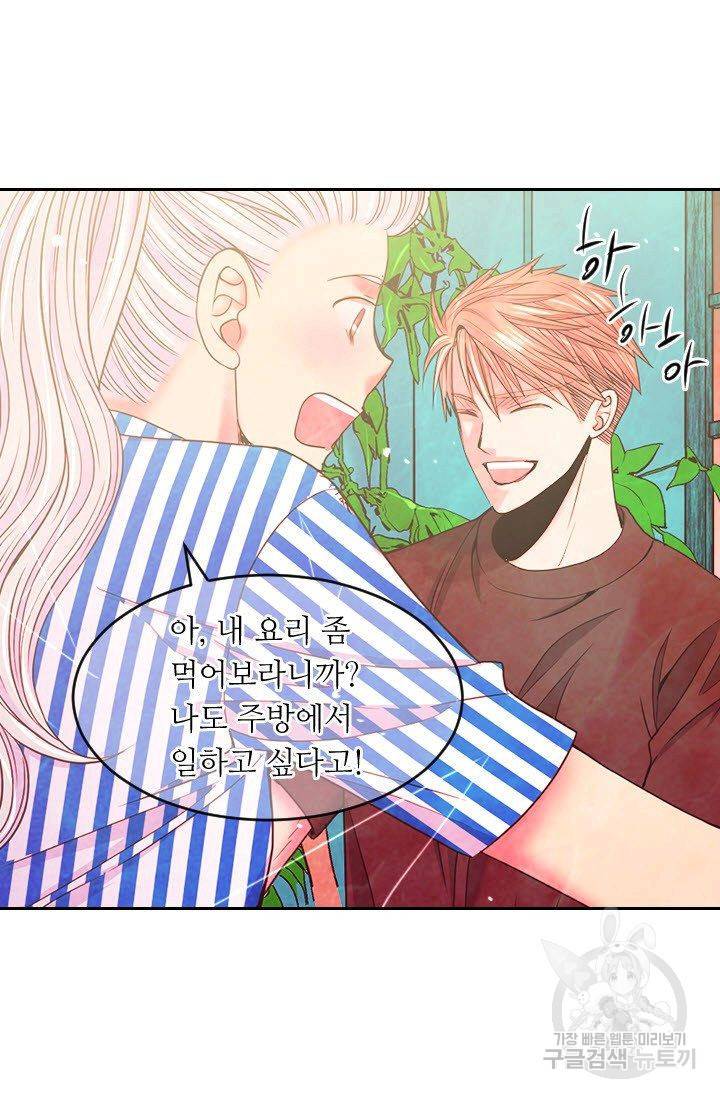 남친 없음(+남친 있음) 179 65