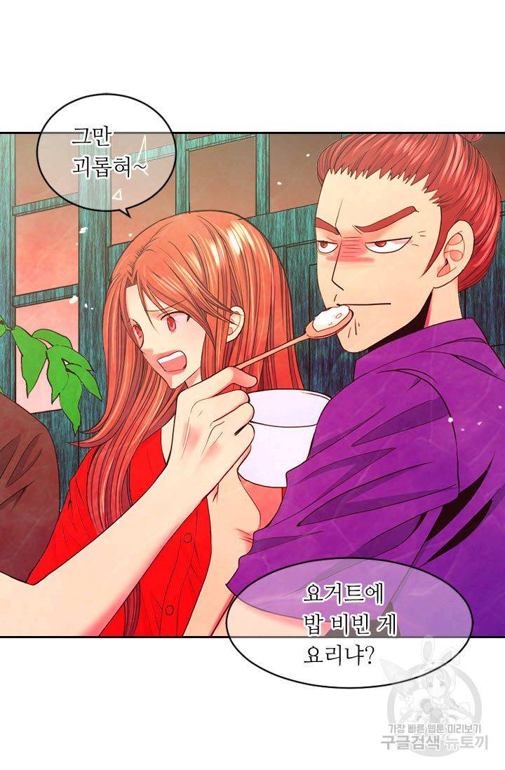 남친 없음(+남친 있음) 179 66