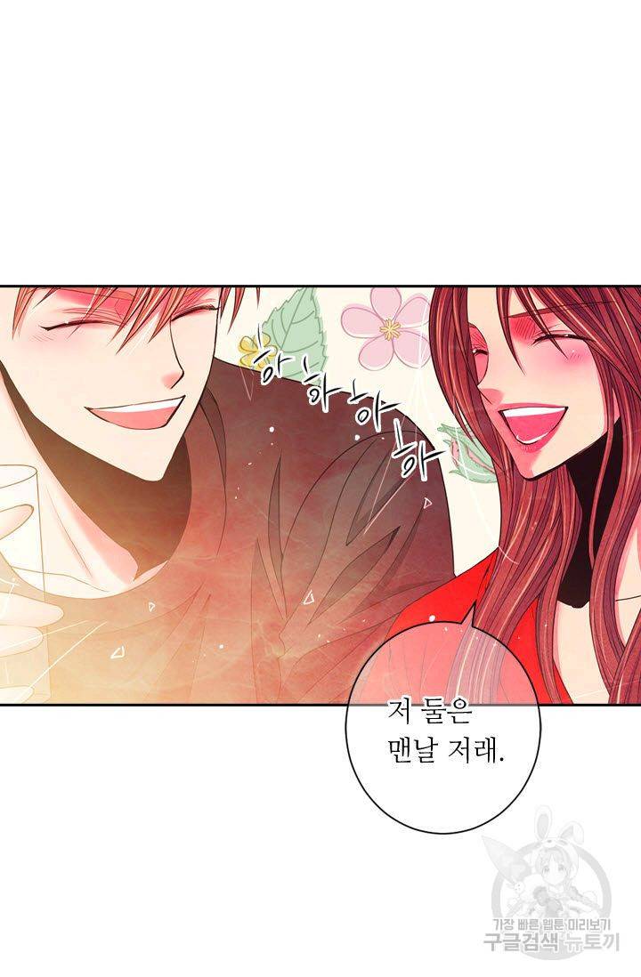 남친 없음(+남친 있음) 179 67