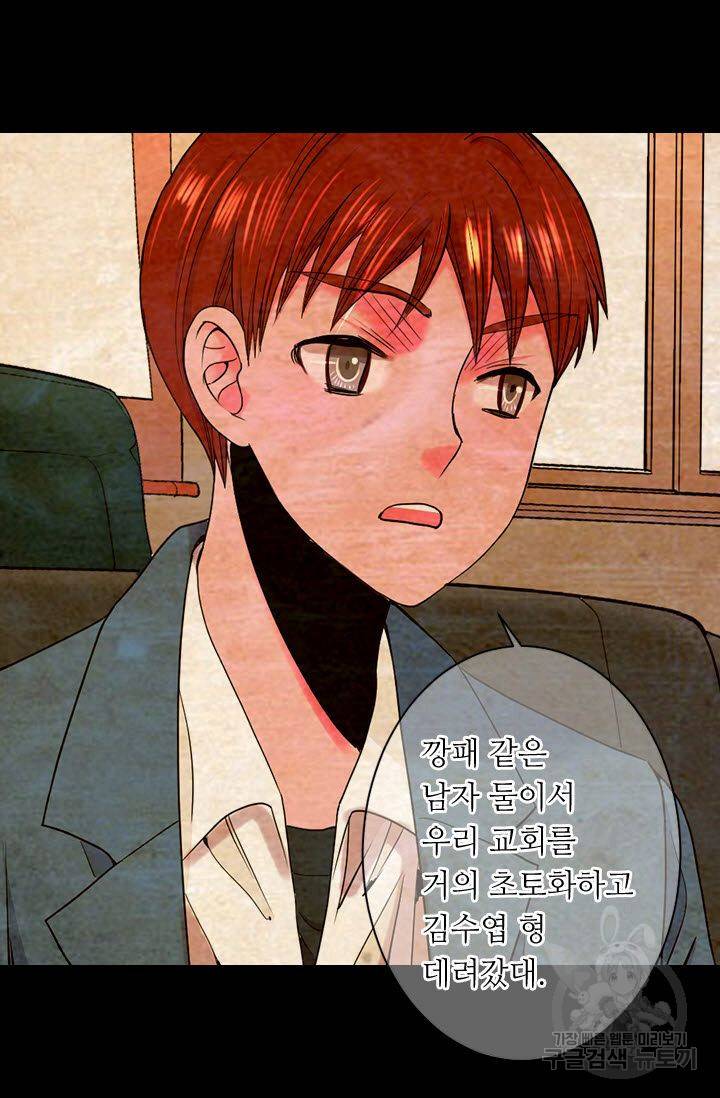 남친 없음(+남친 있음) 179 71