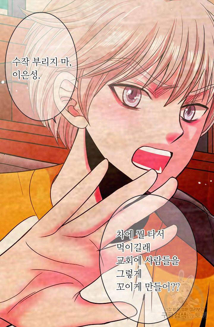 남친 없음(+남친 있음) 179 78