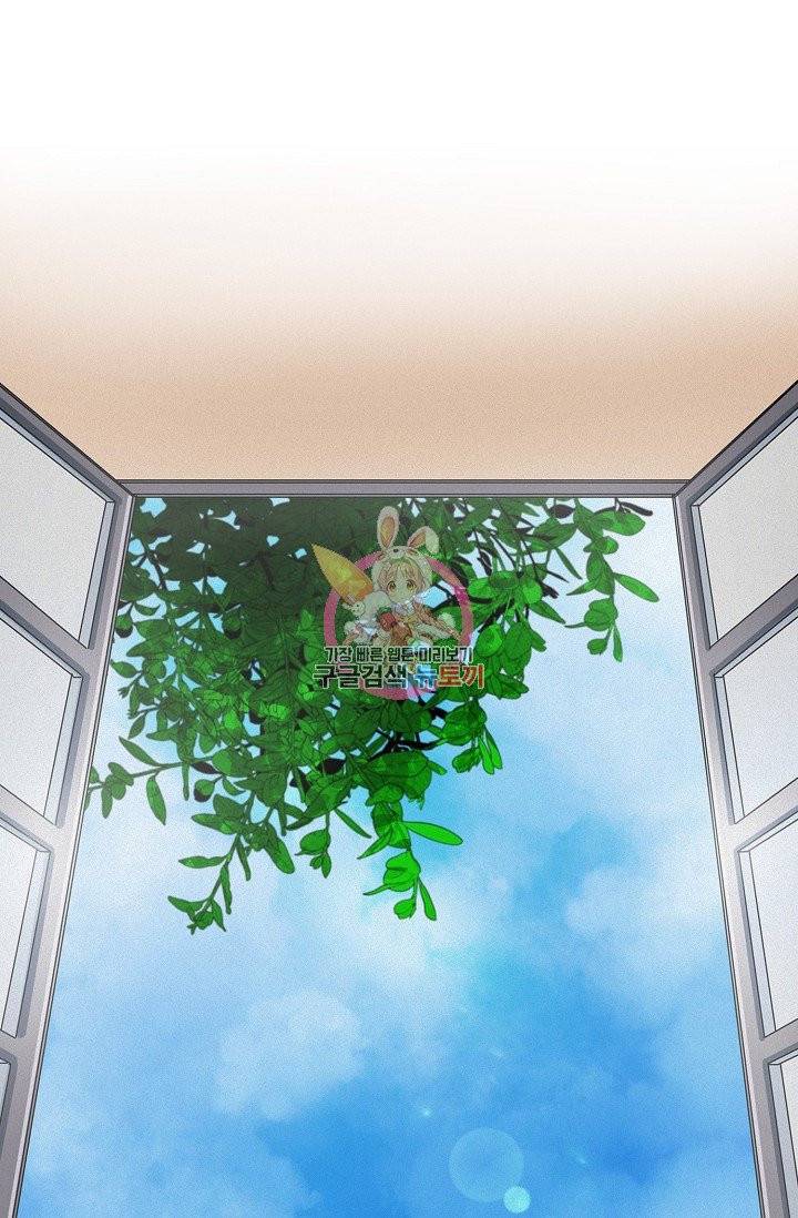 우연한 친구 21화 1