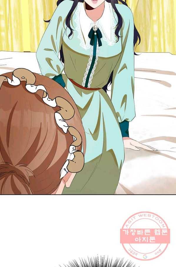 이별을 희망합니다 68화 7