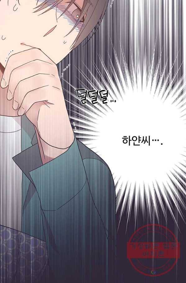 영혼의 요리사 39화 2