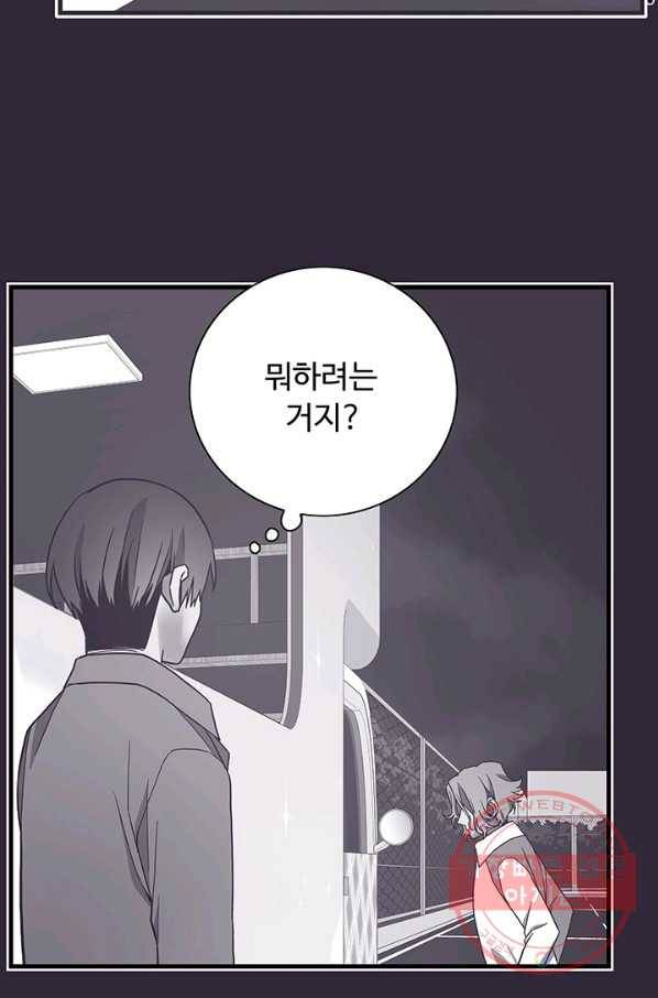 영혼의 요리사 39화 4