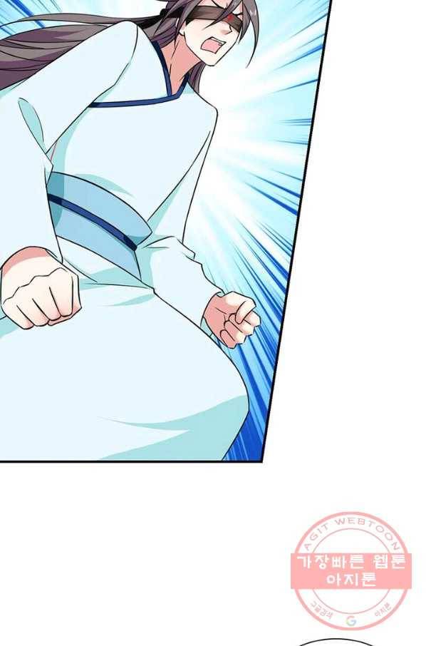 이세계에서 머리로 하드캐리 75화 11