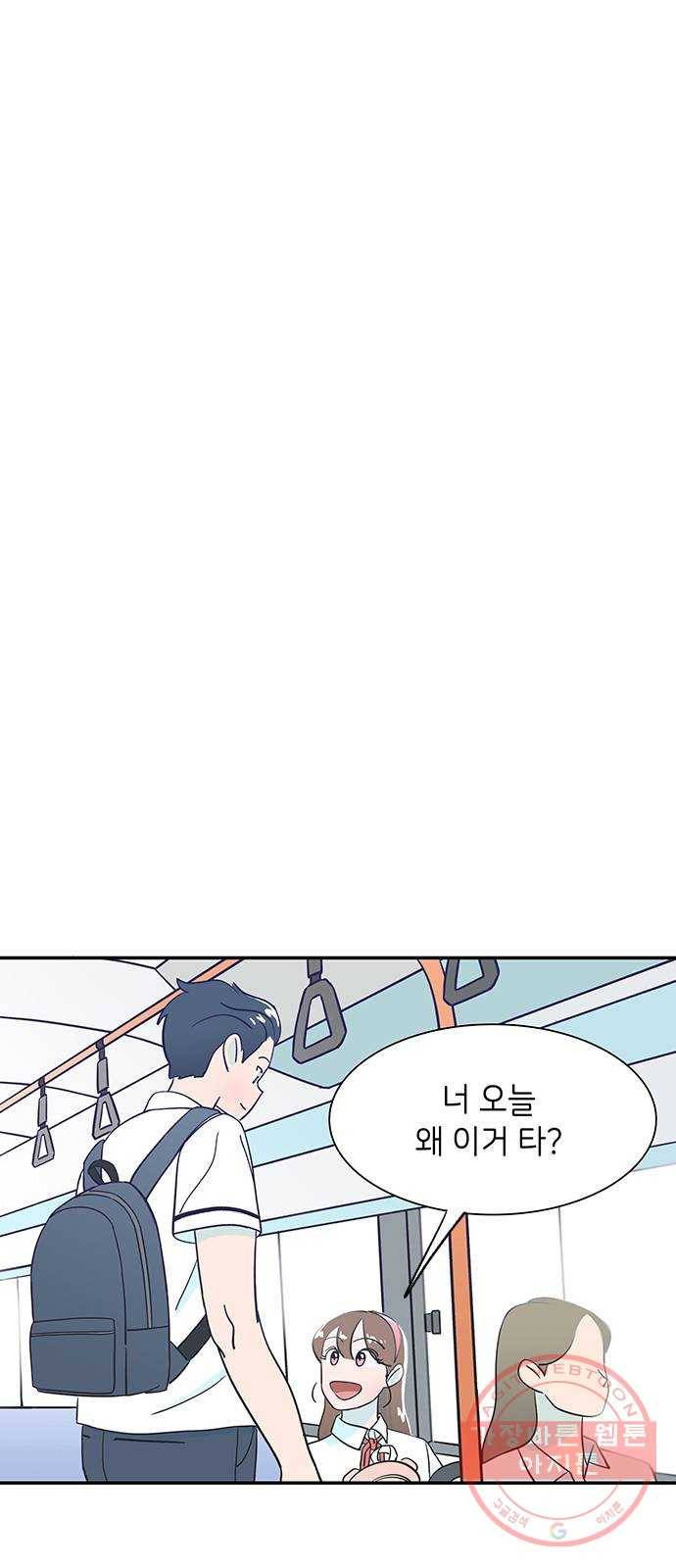 무용과 남학생 5화 - 이젠 기억도 잘 안나요 11