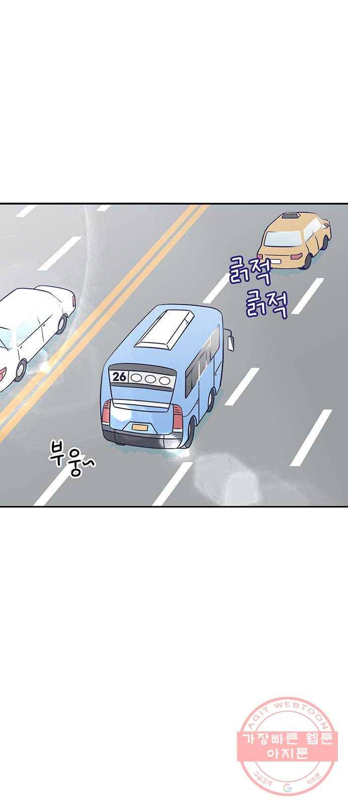 무용과 남학생 5화 - 이젠 기억도 잘 안나요 16
