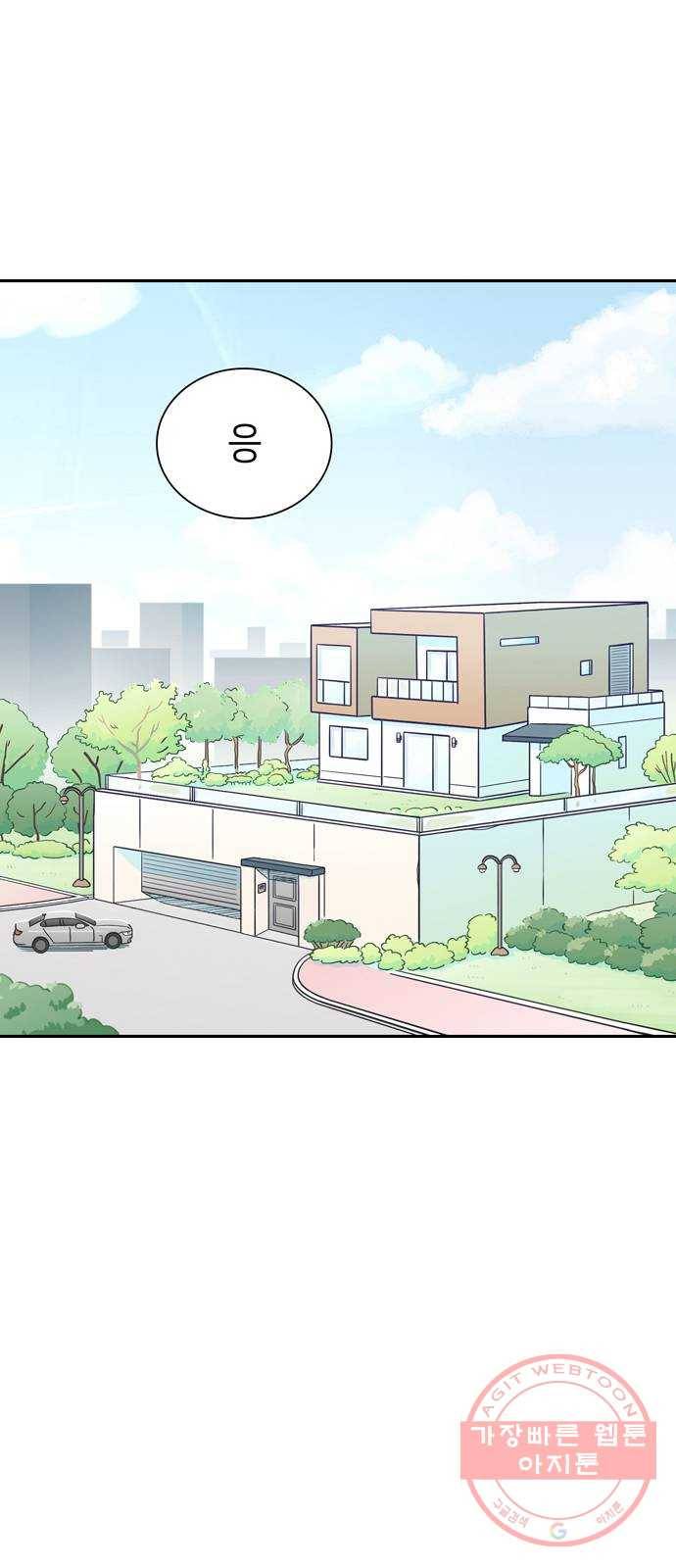 무용과 남학생 5화 - 이젠 기억도 잘 안나요 21