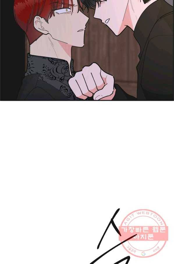악녀의 남주님 80화 10