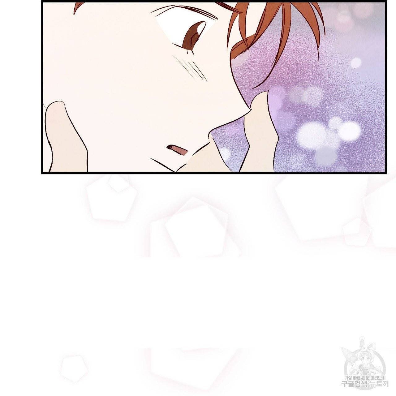 운우지정 30화 5