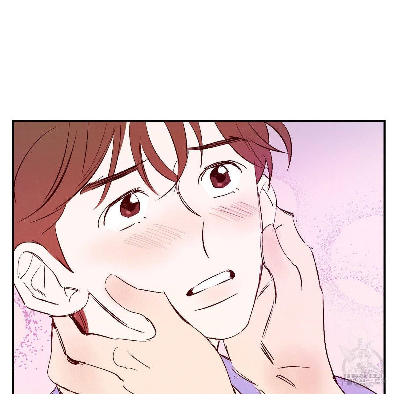 운우지정 30화 7