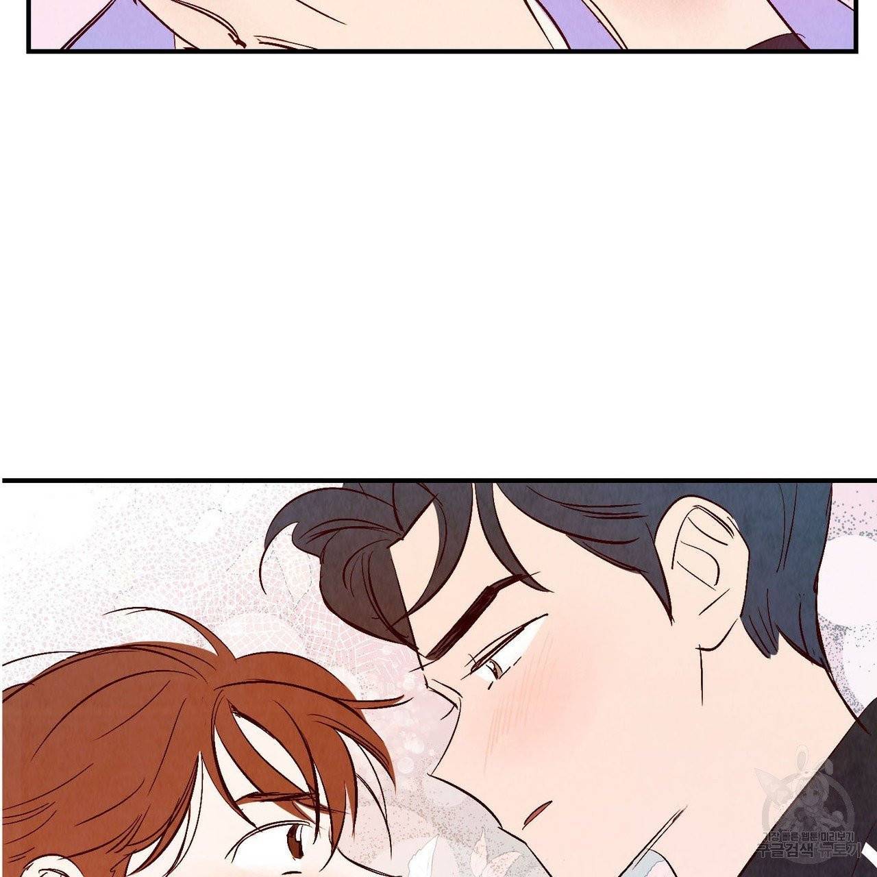 운우지정 30화 8