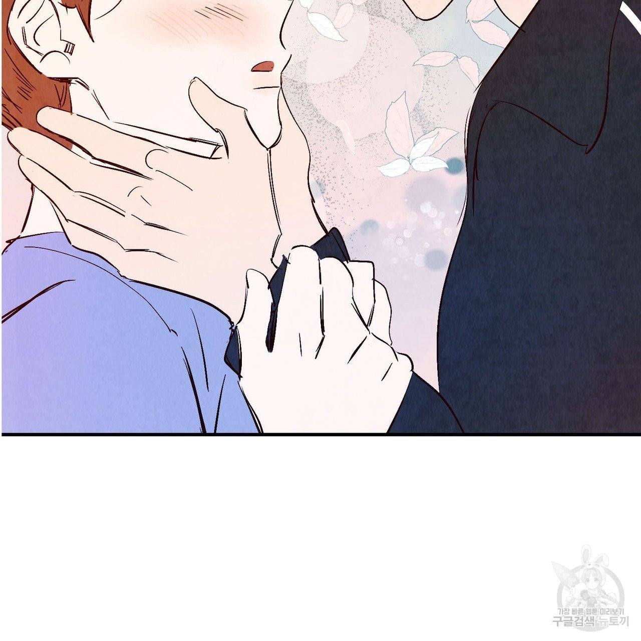 운우지정 30화 9