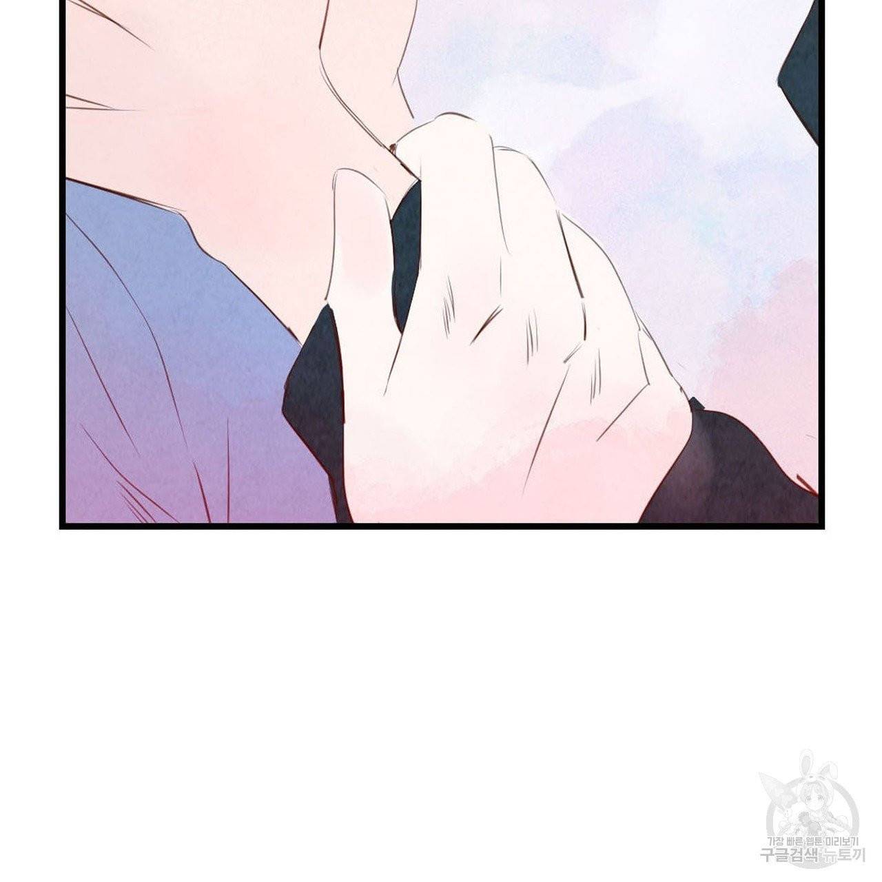 운우지정 30화 11