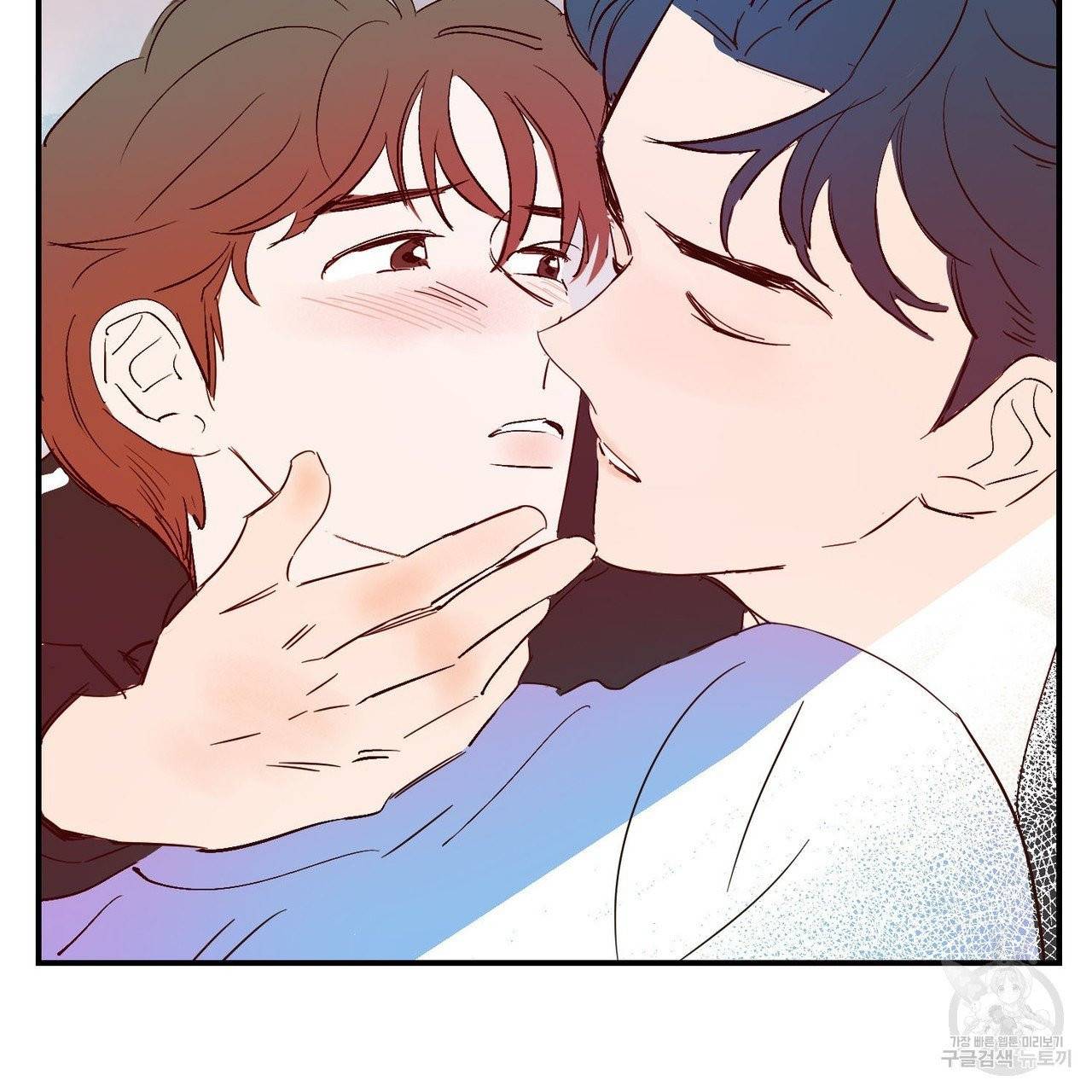운우지정 30화 18