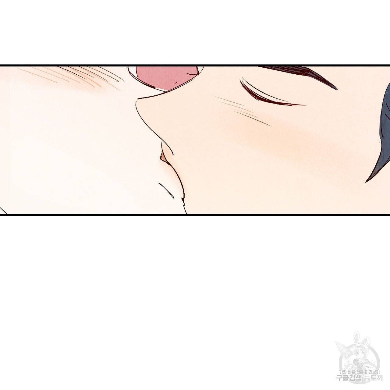 운우지정 30화 19