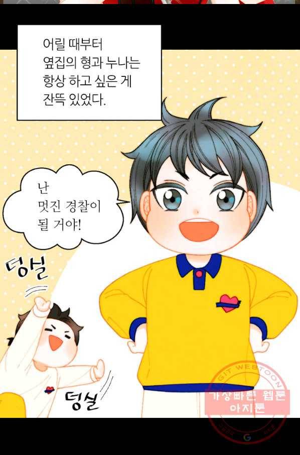 이미테이션 시즌0 21화 2