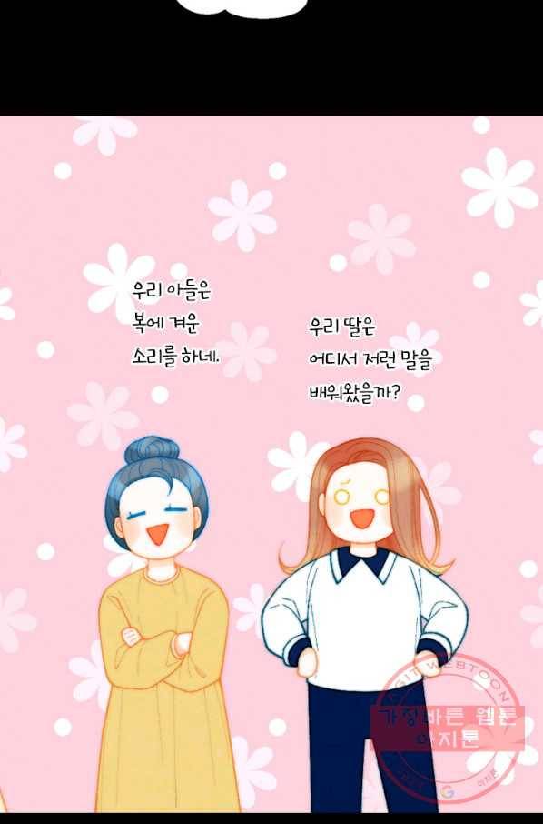 이미테이션 시즌0 21화 7