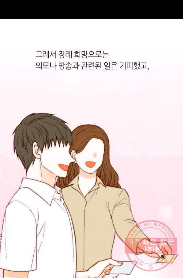 이미테이션 시즌0 21화 8