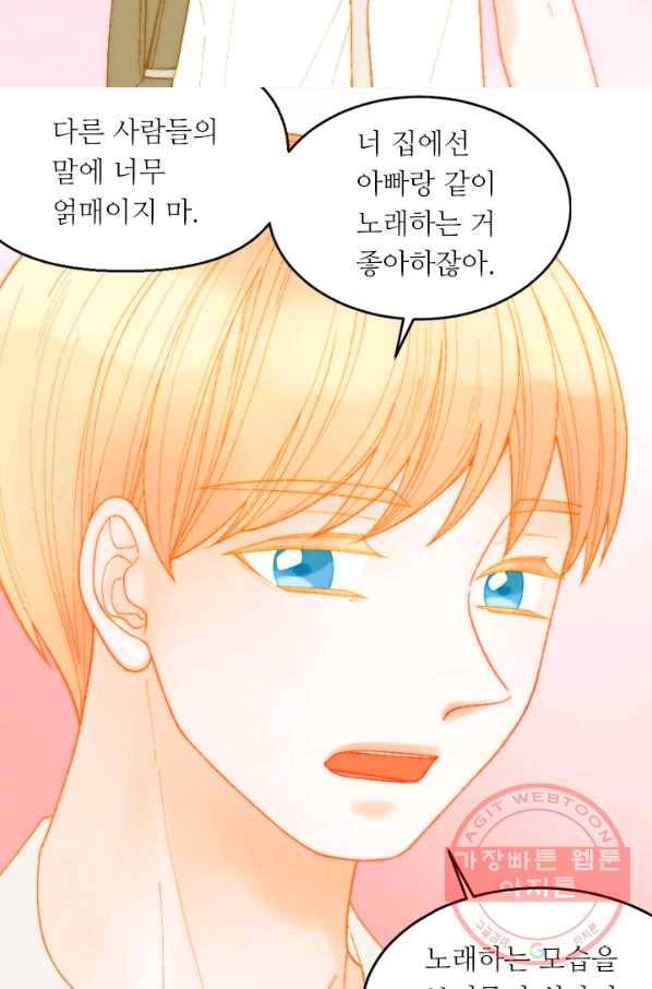 이미테이션 시즌0 21화 10