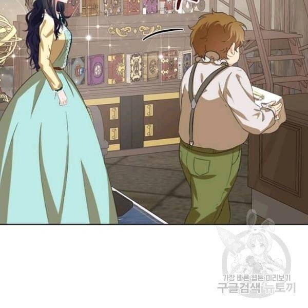 이별을 희망합니다 69화 8