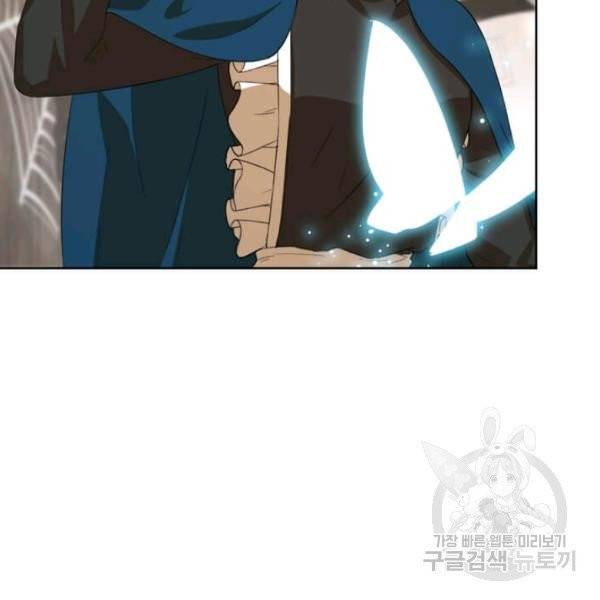 이별을 희망합니다 69화 24