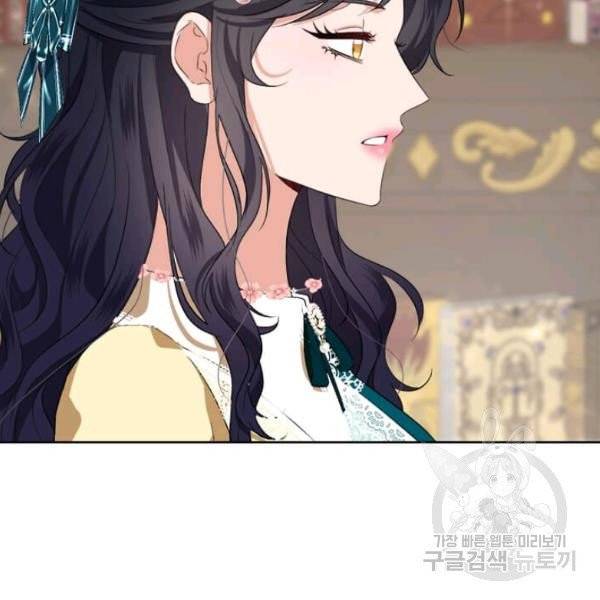 이별을 희망합니다 69화 28