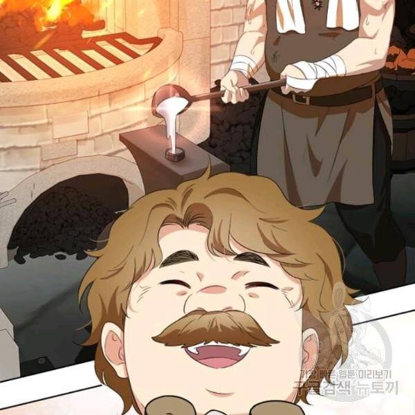 이별을 희망합니다 69화 34