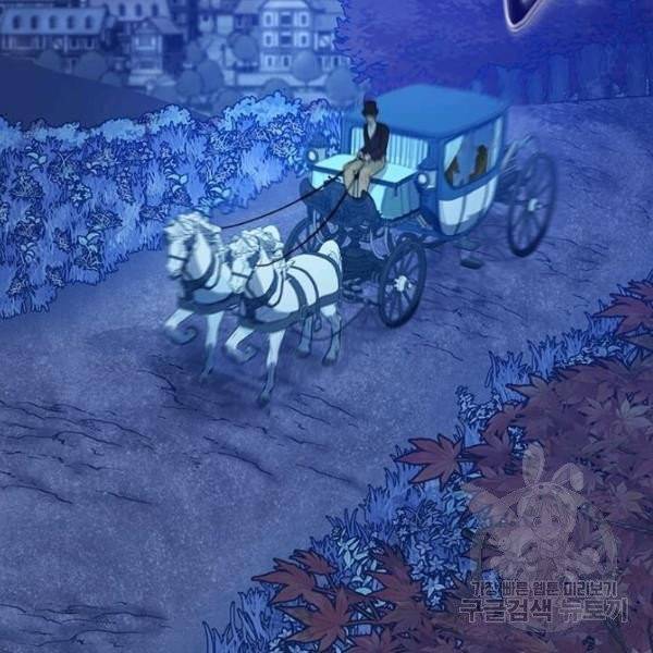 이별을 희망합니다 69화 47