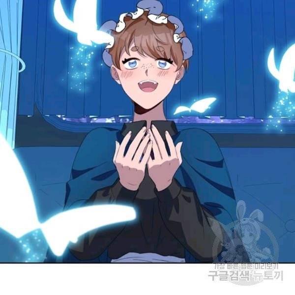 이별을 희망합니다 69화 54