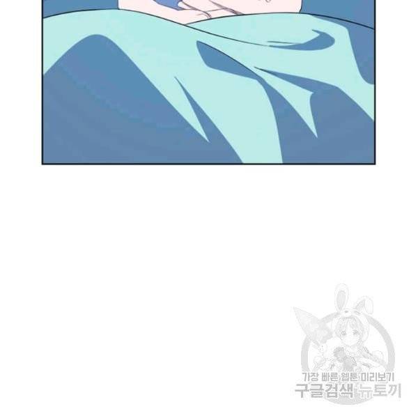 이별을 희망합니다 69화 68