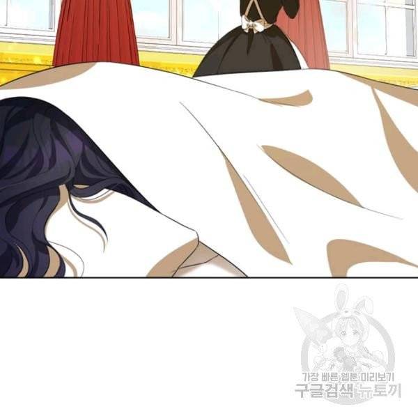 이별을 희망합니다 69화 75