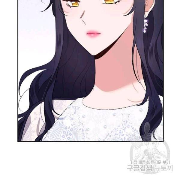 이별을 희망합니다 69화 107
