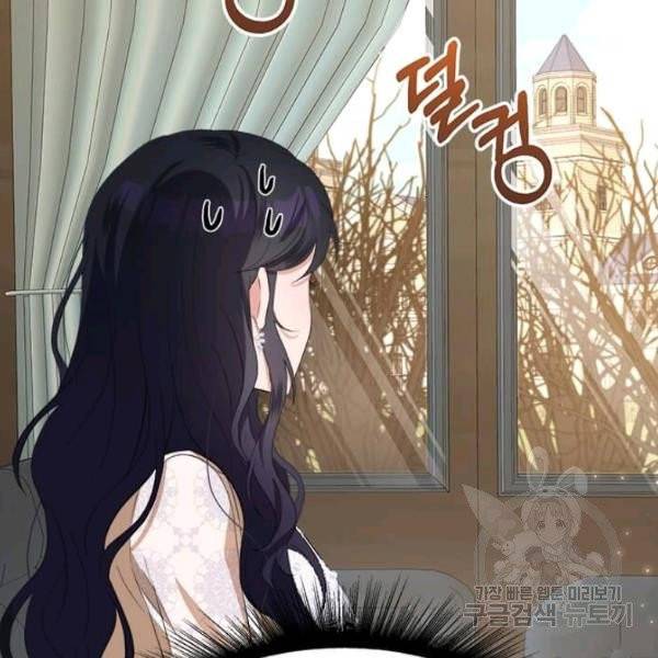 이별을 희망합니다 69화 118