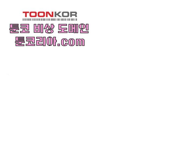 고삼무쌍(네이버) 111화 1