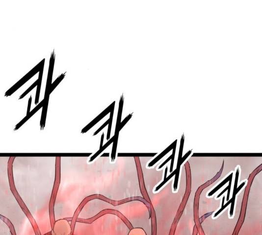고삼무쌍(네이버) 111화 5
