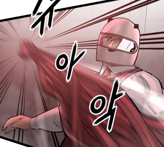 고삼무쌍(네이버) 111화 12