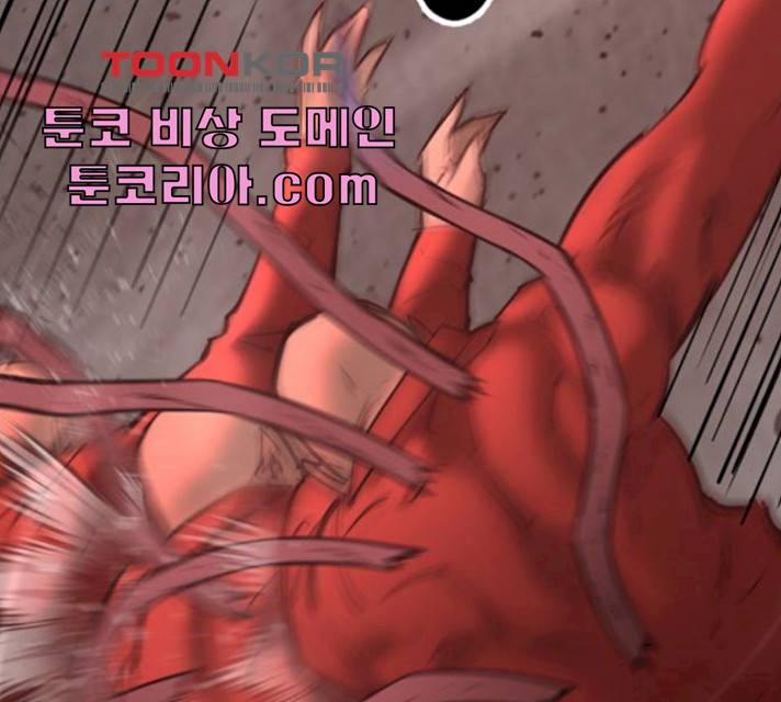 고삼무쌍(네이버) 111화 18