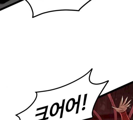 고삼무쌍(네이버) 111화 20